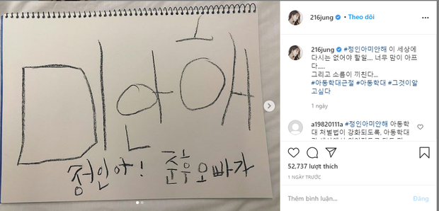 Lee Min Jung cũng đăng tải dòng chữ viết tay về thông điệp xin lỗi cô bé Jung In.