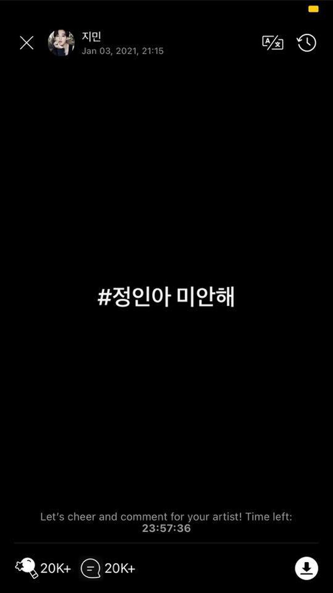Jimin (BTS) đã đăng tải dòng trạng thái 'Xin lỗi em Jung In'.