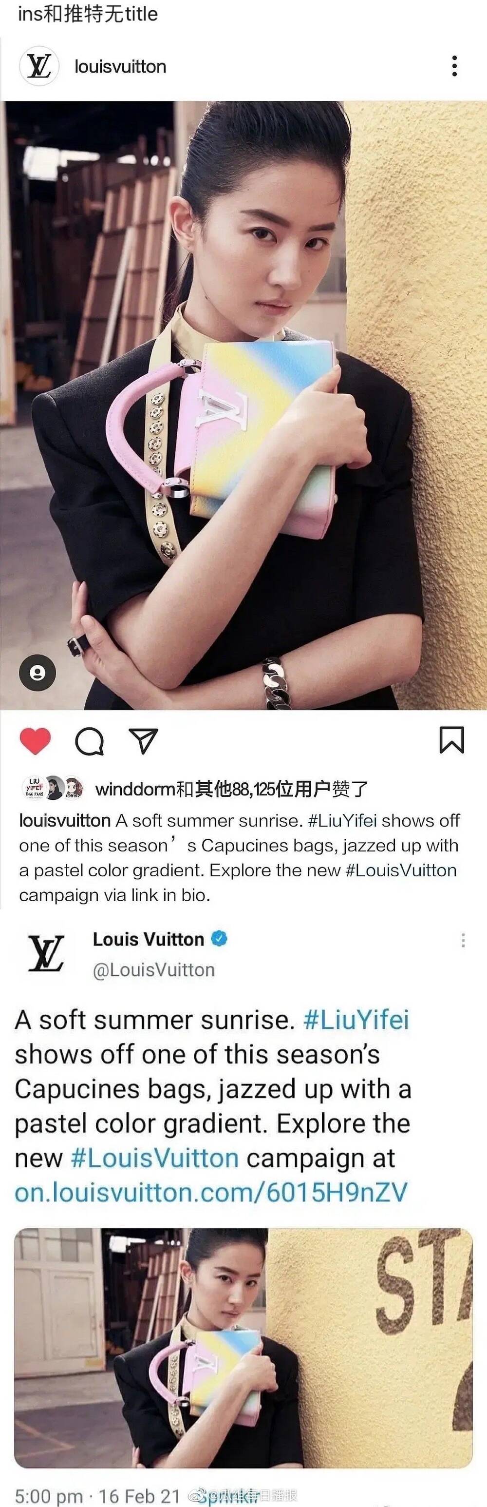 Instagram chính thức của Louis Vuitton cũng đã đăng tải hình ảnh quảng bá của Lưu Diệc Phi trễ hơn nhiều ngày so với Weibo,