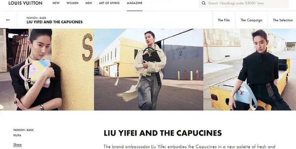 Hàng loạt trang web của thương hiệu thời trang nổi tiếng Louis Vuitton tại nhiều quốc gia lần lượt gỡ bỏ danh phận đại sứ của Lưu Diệc Phi.