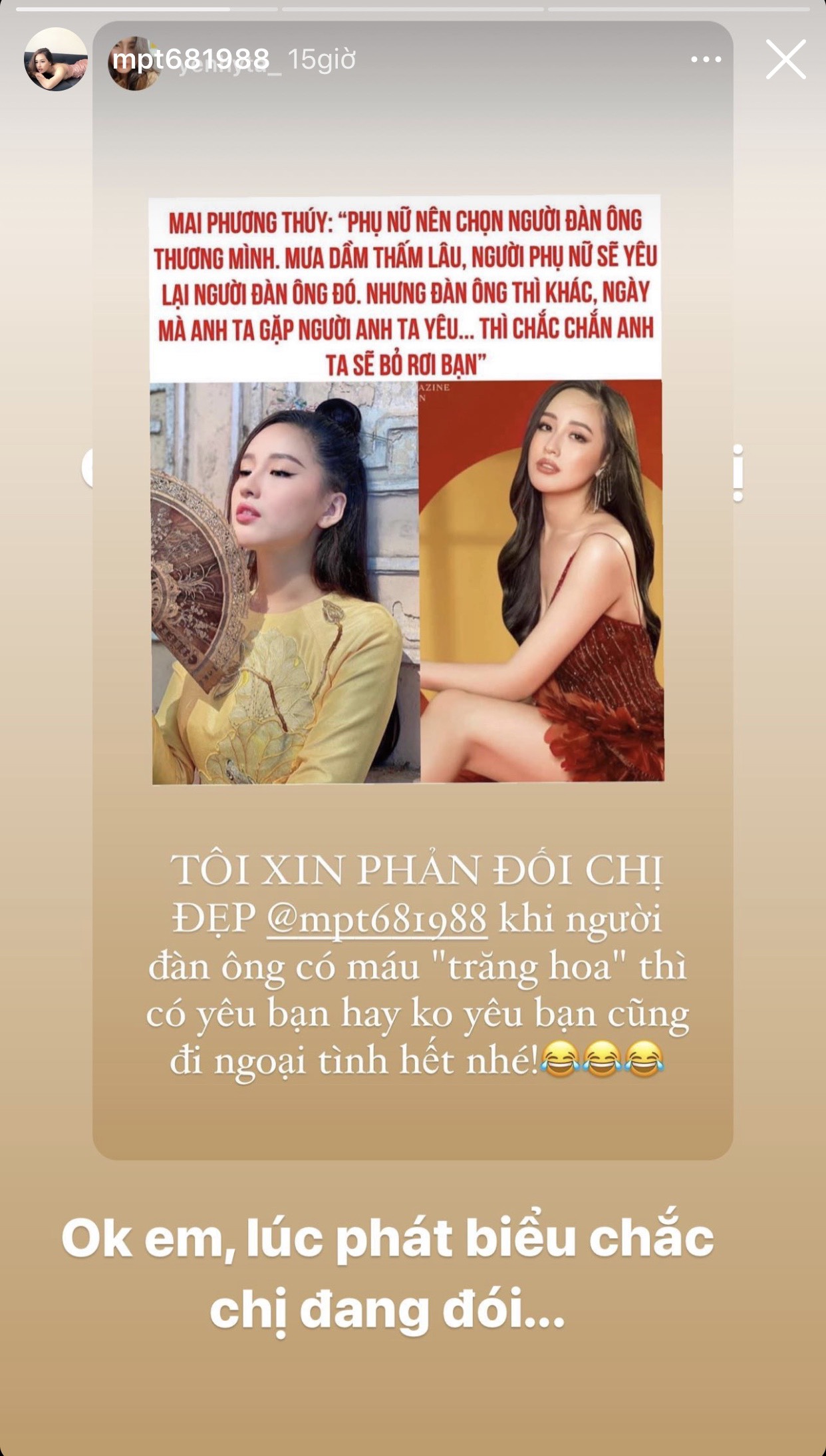 Cư dân mạng phản đối về câu nói đạo lý trong tình yêu mà Hoa hậu Việt Nam 2006 đã từng phát ngôn trước đó