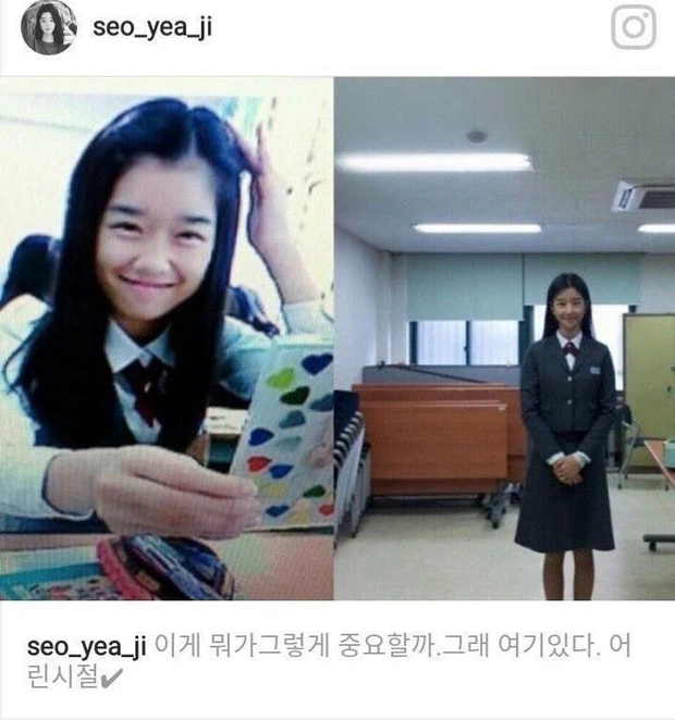 Bài đăng trước đây của Seo Ye Ji