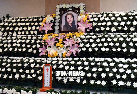 Lễ tang nữ diễn viên vào lúc 7h ngày 30/4 tại Bệnh viện Đại học quốc gia Seoul.