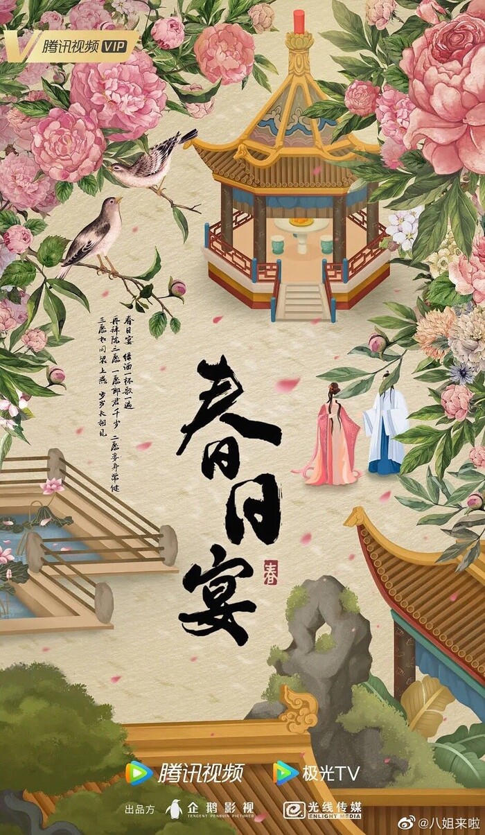 Poster vẽ tay của Xuân Nhật Yến