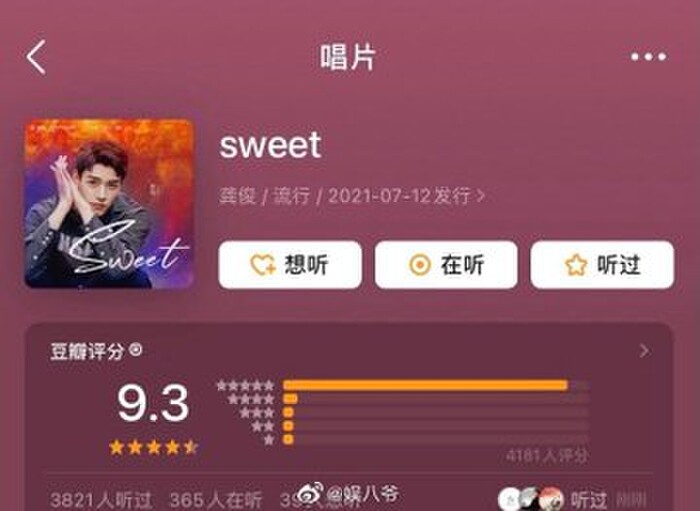 Sweet cũng đã dạt điểm số 9,3 trên Douban với hơn 4.000 lượt bình chọn.