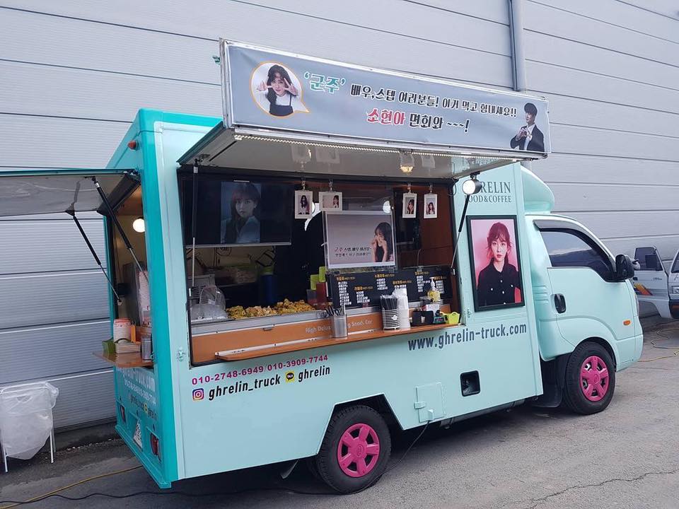 Trong một bộ phim khác của Kim So Hyun có tên Mặt Nạ Quân Chủ, nam idol sinh năm 1988 cũng tiếp tục gửi xe cà phê đến em gái kèm dòng chữ treo trên băng rôn đầy 'giận dỗi'