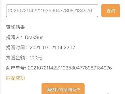 DrakSun bị tố làm từ thiện 'pha ke'