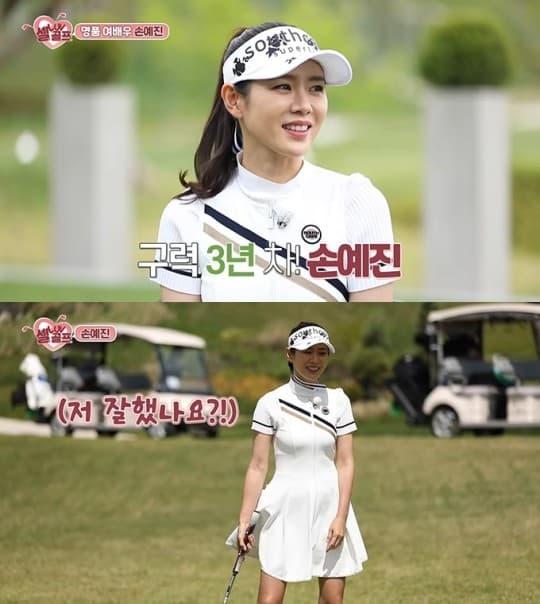 Son Ye Jin cũng tiết lộ cô yêu thích Golf từ cách đây 3 năm