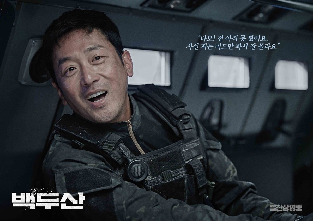 Ha Jung Woo là ai? 'Ông hoàng phòng vé', con trai tài tử Kim Yong Gun  - Ảnh 7