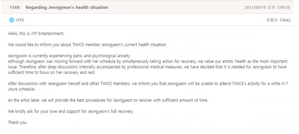 Bài thông báo của JYP