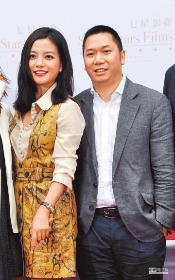 Triệu Vy và chồng Huỳnh Hữu Long