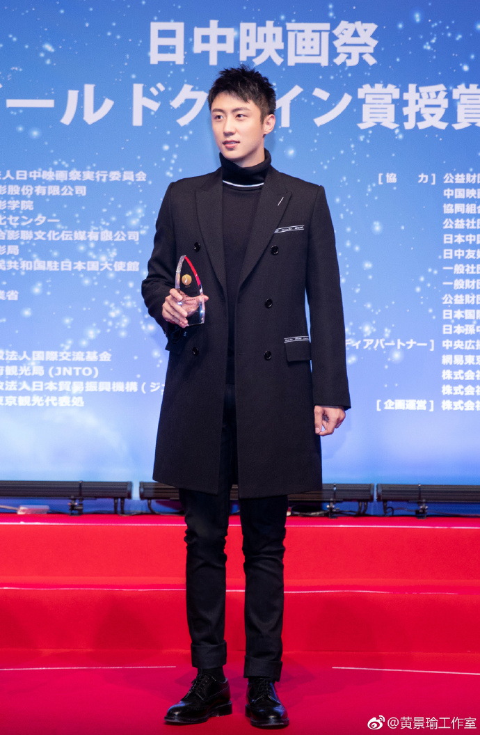 Hoàng Cảnh Du nhận được nhiều giải thưởng lớn trong sự nghiệp