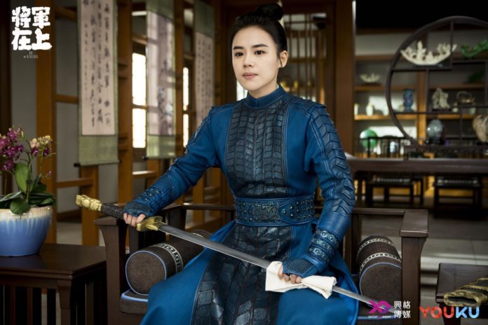 Bộ phim Tướng Quân Tại Thượng phát sóng nửa cuối năm 2017 đã mang về cho nàng Ảnh hậu Kim Mã 2016 - Mã Tư Thuần lượng fan nữ vô cùng đông đảo