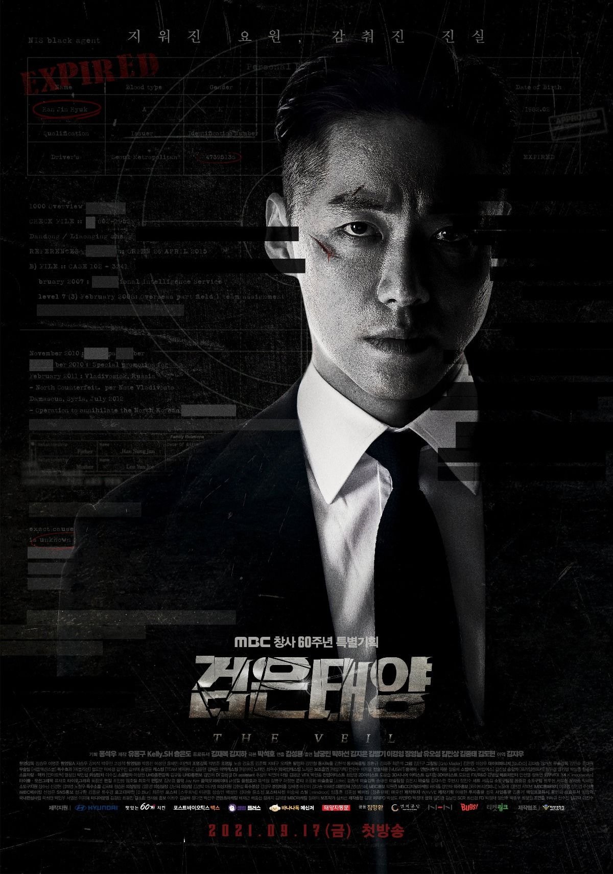 'The Veil' do Nam Goong Min đóng chính đạt rating cao ngất chỉ sau tập đầu tiên