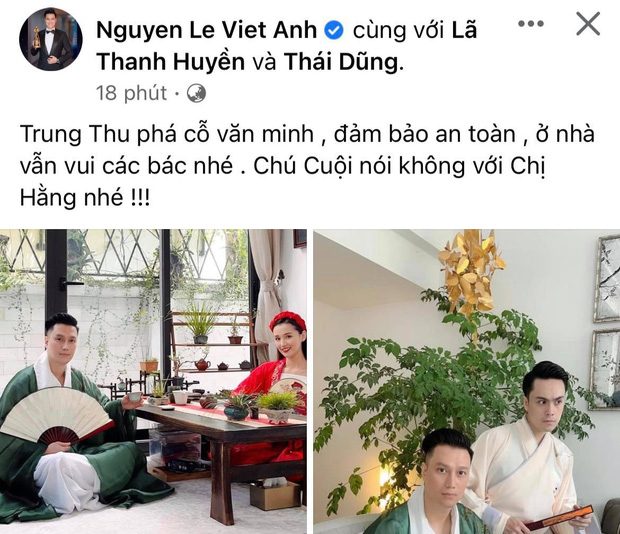 Cư dân mạng lại không tìm được hình ảnh chung nào của Việt Anh và Quỳnh Nga.