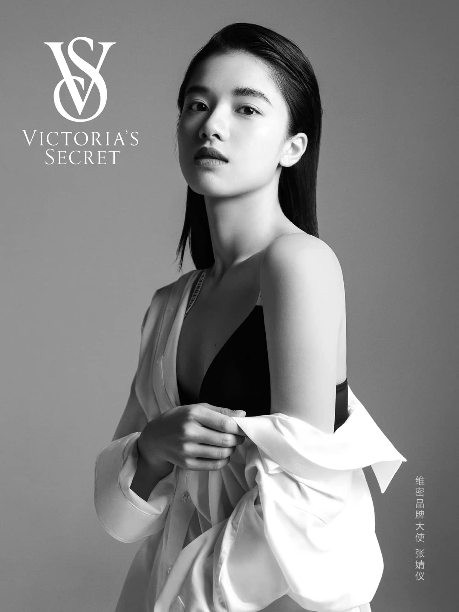 Trương Tịnh Nghi trở thành đại sứ thương hiệu của Victoria's Secret