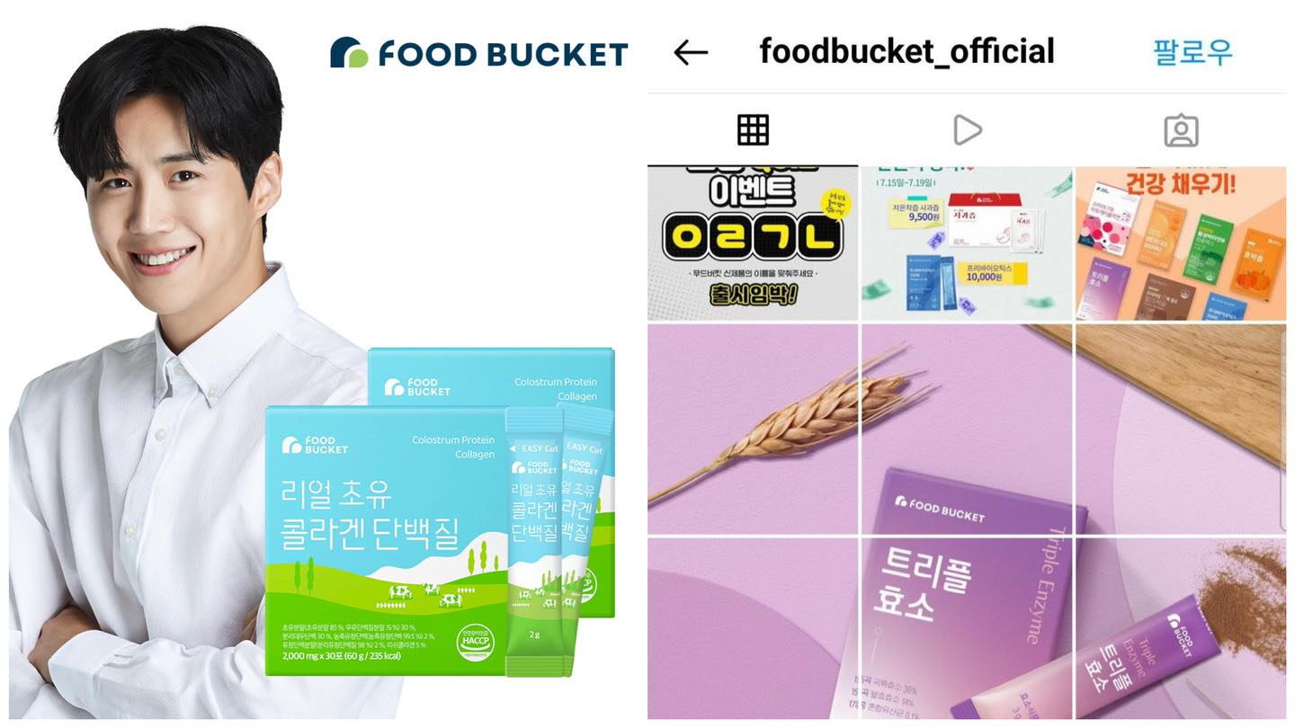 Food Bucket cũng xóa loạt ảnh của Kim Seon Ho trên trang chủ