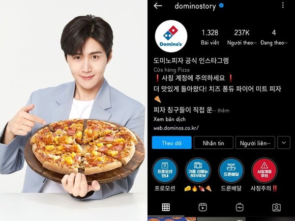 Thương hiệu pizza Domino đã chuyển toàn bộ video, hình ảnh quảng cáo có mặt Kim Seon Ho sang chế độ riêng tư.