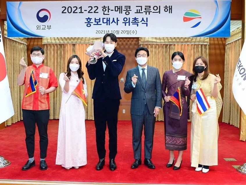 Lee Kwang Soo được bổ nhiệm làm đại sứ cho 'năm giao lưu giữa Hàn Quốc và Mekong 2021 - 2022' - Ảnh 5