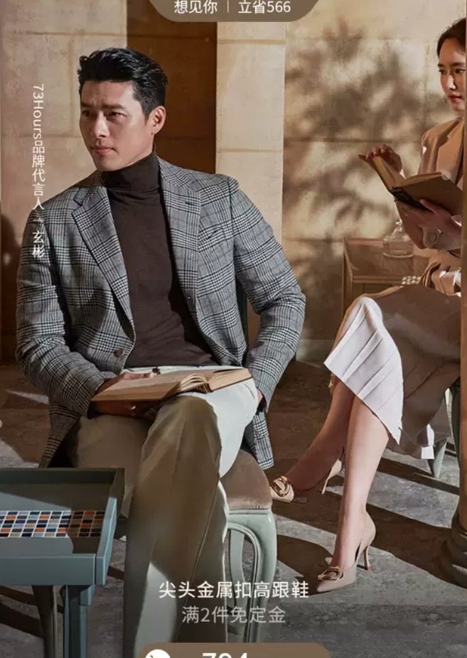 Hyun Bin khoe bờ vai rộng như Thái Bình Dương trong bộ ảnh quảng cáo giày nữ