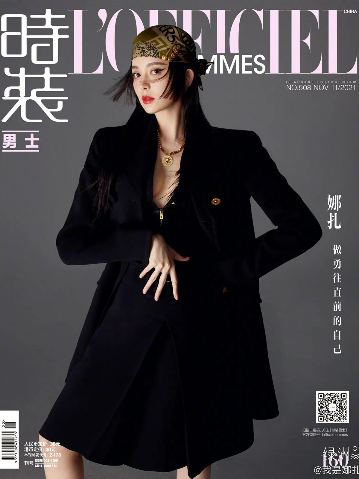 Trên trang bìa tạp chí L'Officiel Hommes Trung Quốc số mới, Cổ Lực Na Trát diện thiết kế blazer váy đen xẻ cổ quyến rũ đến từ nhà Versace. Người đẹp cũng tạo điểm nhấn với chiếc khăn lụa trùm đầu in họa tiết cùng vòng cổ ánh kim, bộ phụ kiện giúp cô thêm phần nổi bật trên nền trang phục tối màu. 