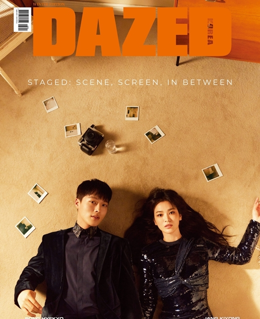 Song Hye Kyo và 'tình trẻ' trong 'Now, We Are Breaking Up' trên bìa tạp chí Dazed