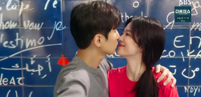 Ha Young Eun và bạn trai cũ Yoon Soo Wan trong quá khứ