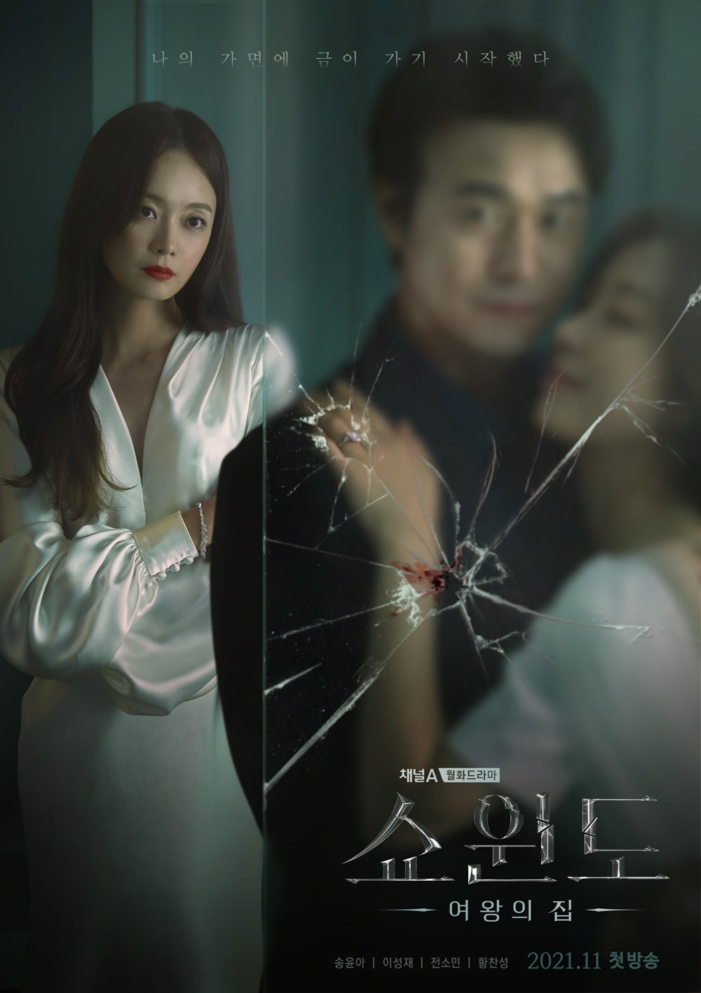 Jeon So Min hóa 'tiểu tam' trong phim mới