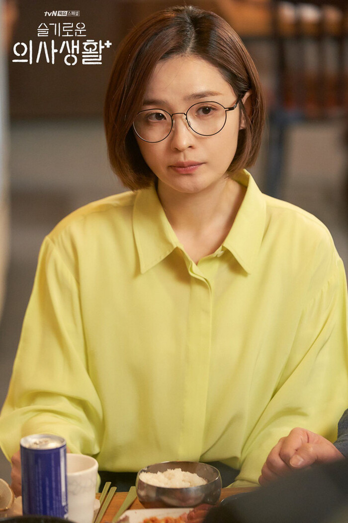 Jeon Mi Do sẽ vào vai Jung Chan Young, một cô giáo dạy diễn xuất thẳng thắn.