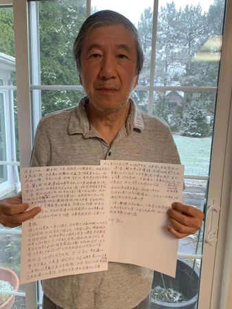 Người bố hơn 80 tuổi của Vương Lực Hoành bất ngờ đăng tải hình ảnh với bức thư tay dài tố ngược lại con dâu mình.