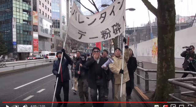 Hội trai 'ế' Nhật Bản đổ xô ra đường phản đối hẹn hò Giáng sinh - Ảnh 3