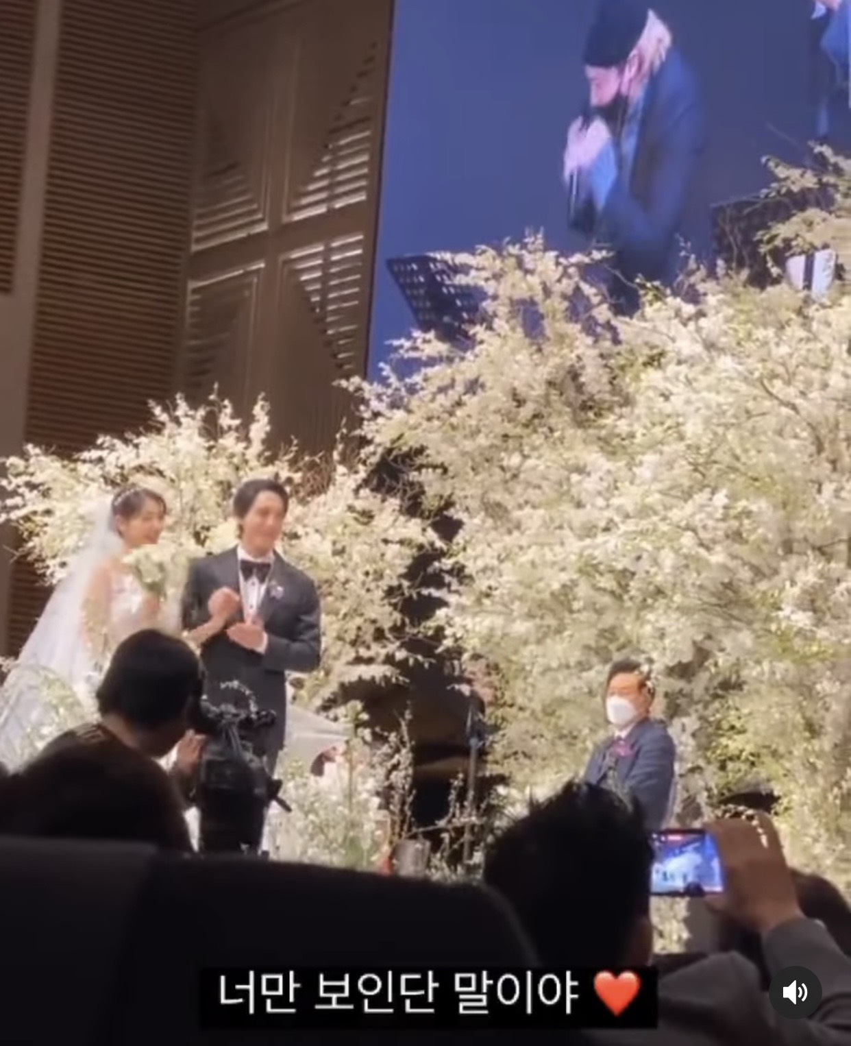 Nam ca sĩ đồng thời còn hát tặng ca khúc OST The Heirs (I'm Saying) trước sự hạnh phúc của cô dâu chú rể.