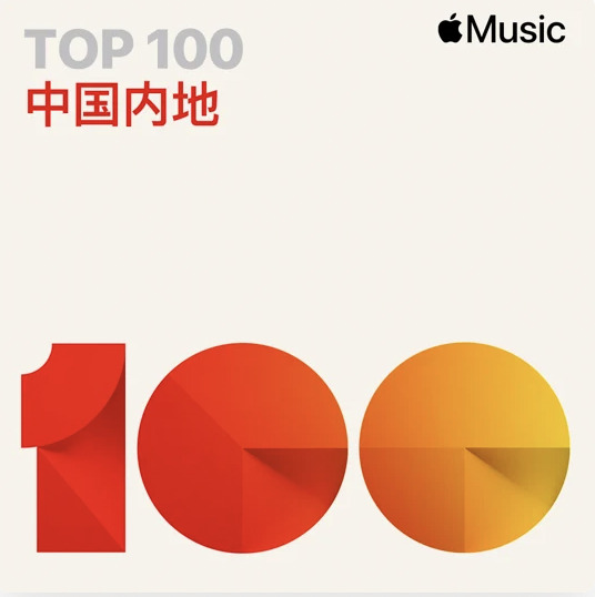 Châu Kiệt Luân càn quét toàn bảng xếp hạng Apple Music