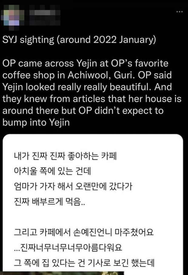 Một netizen Hàn giấu mặt còn một mực khẳng định đã tình cờ gặp Son Ye Jin tại 1 quán cà phê ở Achiwool, Guri.