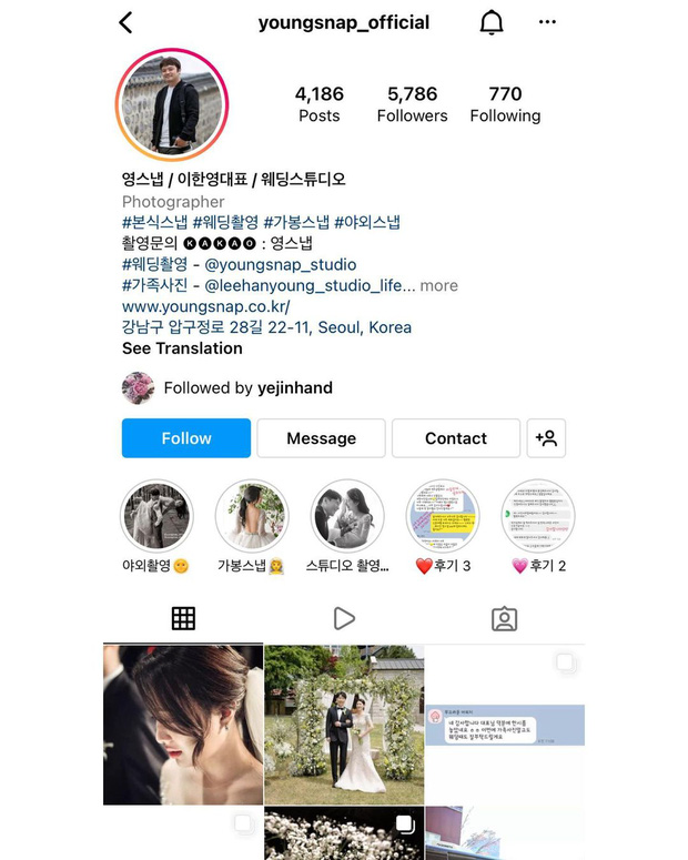 Son Ye Jin bấm nút theo dõi một nhiếp ảnh gia chuyên chụp ảnh cưới trên Instagram.