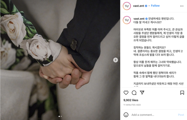 ...Hyun Bin lần lượt xác nhận kết hôn