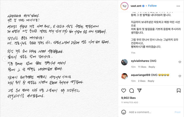 Công ty quản lý của tài tử Hyun Bin - Vast Entertainment cũng nhanh chóng xác nhận tin vui của Hyun Bin và Son Ye Jin