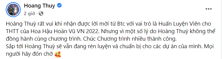 Hoàng Thùy không thể đồng hành cùng Hoa Hậu Hoàn Vũ Việt Nam 2022 với vai trò Huấn Luyện Viên