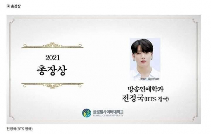 Không chỉ hoàn thành đúng tiến độ học tập và tốt nghiệp với thành tích tốt, Jungkook còn vinh dự nhận được giải thưởng của hiệu trưởng nhà trường