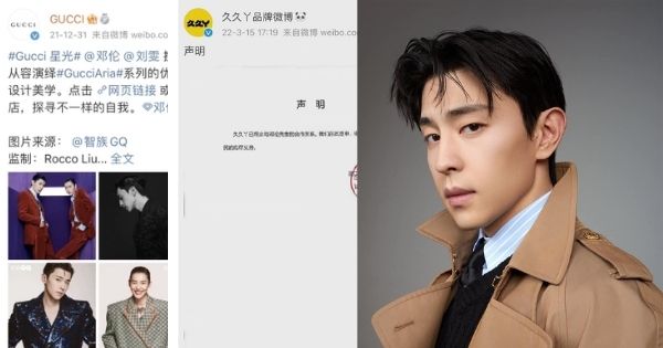 Hậu trốn thuế, Đặng Luân bị loạt nhãn hàng huỷ hợp đồng, xóa tên khỏi những bộ phim đình đám