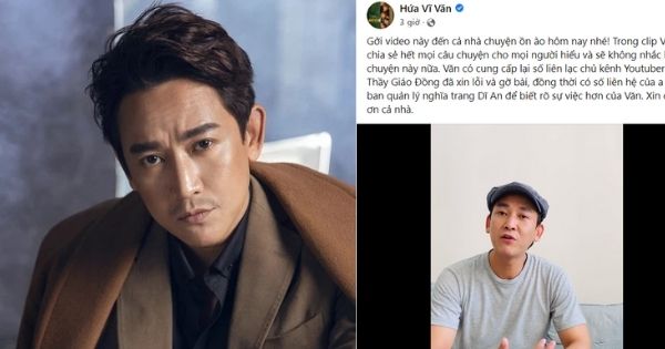 Hứa Vĩ Văn nói gì khi bị tố quỵt 10 triệu tiền sửa mộ phần 3 năm không trả