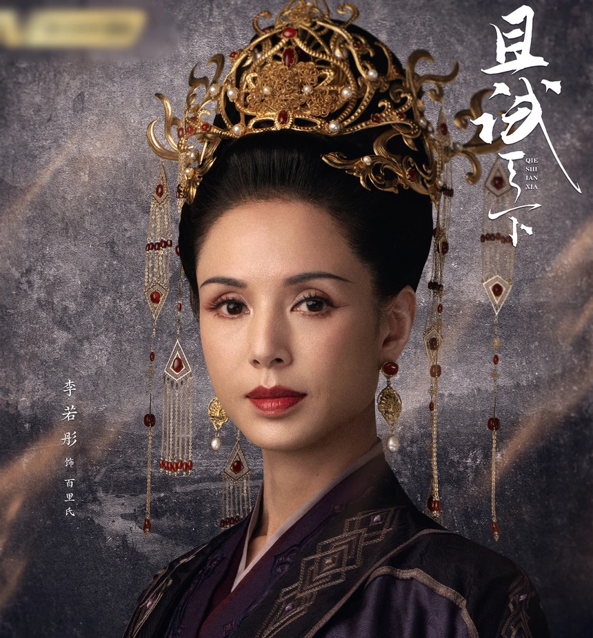 Nữ diễn viên vừa góp mặt trong dự án phim Thả thí thiên hạ của Dương Dương và Triệu Lộ Tư.
