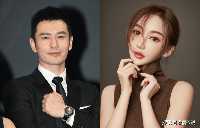 Rộ tin Huỳnh Hiểu Minh hẹn hò hot girl mạng hậu ly hôn Angelababy - Ảnh 5