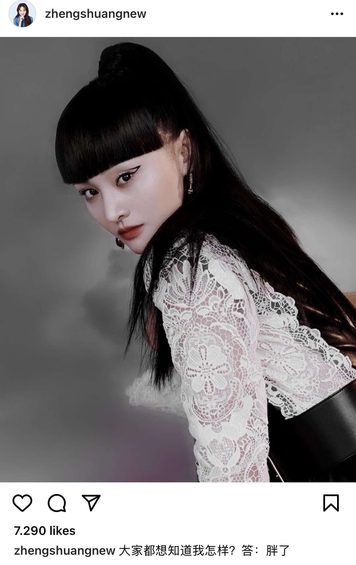 Rộ tin Trịnh Sảng sắp comeback sau 2 năm bị 