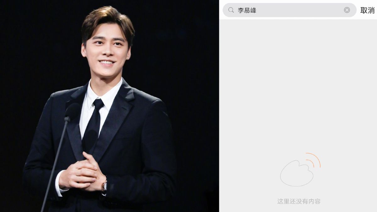 Lý Dịch Phong bị Viện Kiểm sát tối cao Trung Quốc xóa mọi bài đăng giữa tin đồn bị bắt vì mua dâm