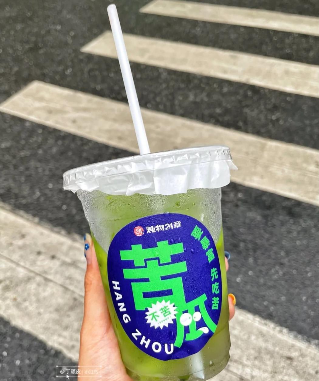 Thức uống này thuộc thực đơn mùa hè của chuỗi cửa hàng Dunwu24.