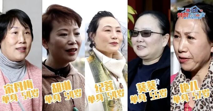 5 người phụ nữ nghỉ hưu cùng nhau gồm chị Dan, 54 tuổi; chị Hu, 54 tuổi; chị Ji, 54 tuổi; chị Cai 55 tuổi và chị Li 57 tuổi (từ trái qua). Ảnh: Sohu
