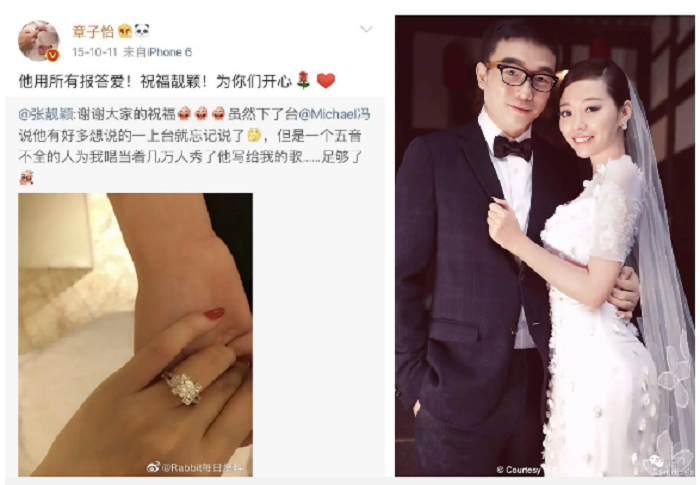 Trương Lương Dĩnh và Phùng Kha đã ly hôn. Hiện tại nữ ca sĩ nổi tiếng này cũng đã có tình mới.