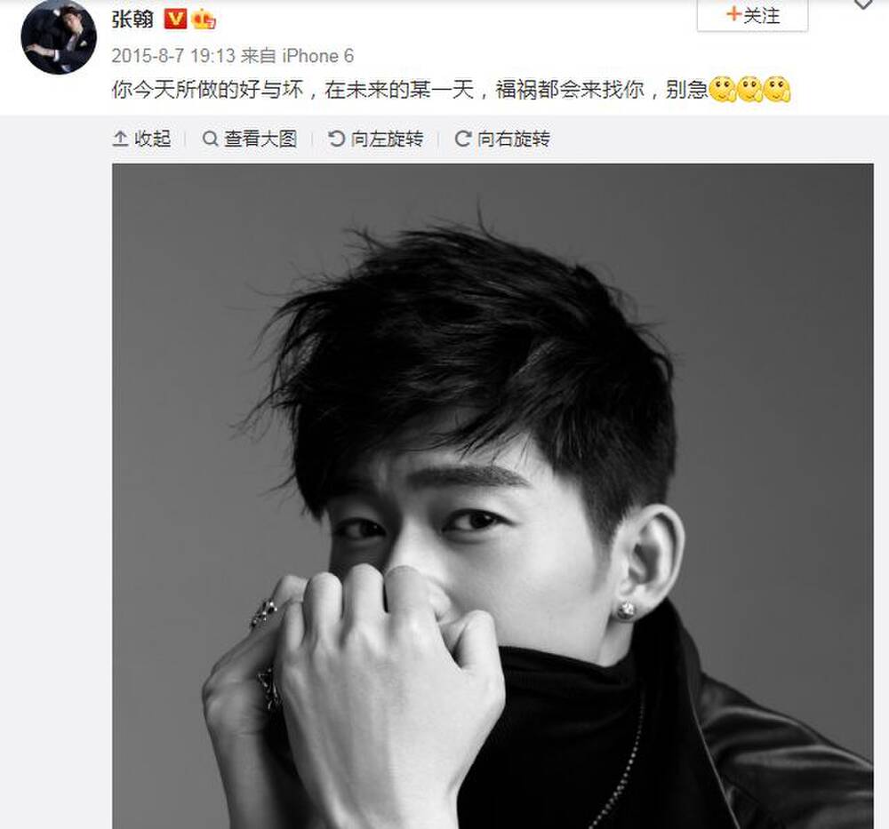 Trương Hàn đăng tải bài chia sẻ vì quá bức xúc việc mình bị chỉ trích suốt thời gian qua.