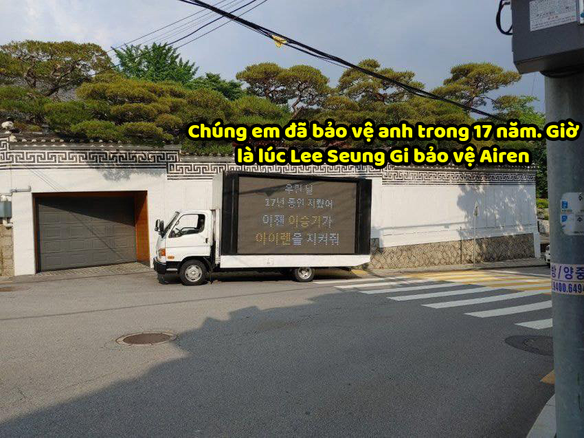 Rộ tin Lee Seung Gi chia tay con gái út 'mama Chuê' - Lee Da In - Ảnh 4
